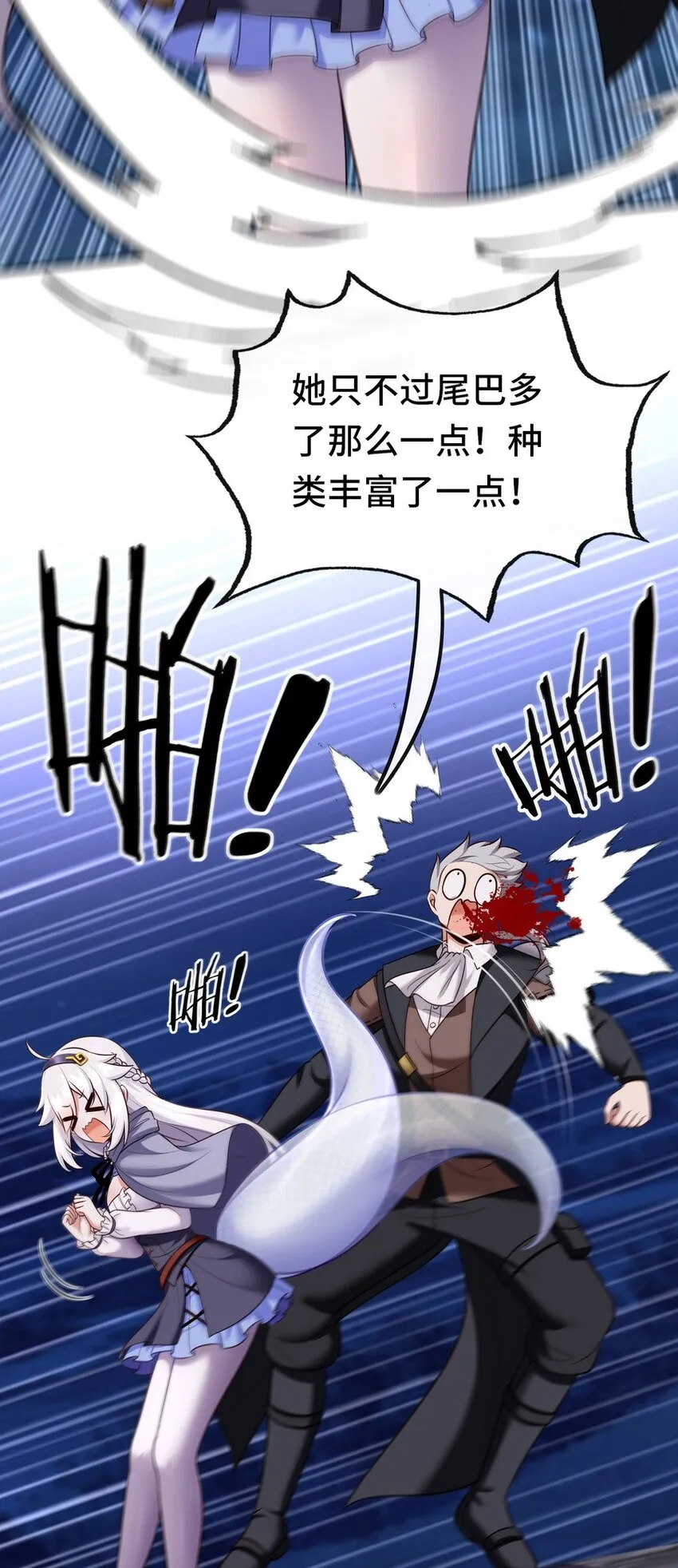 024 这谁能顶得住 第24页