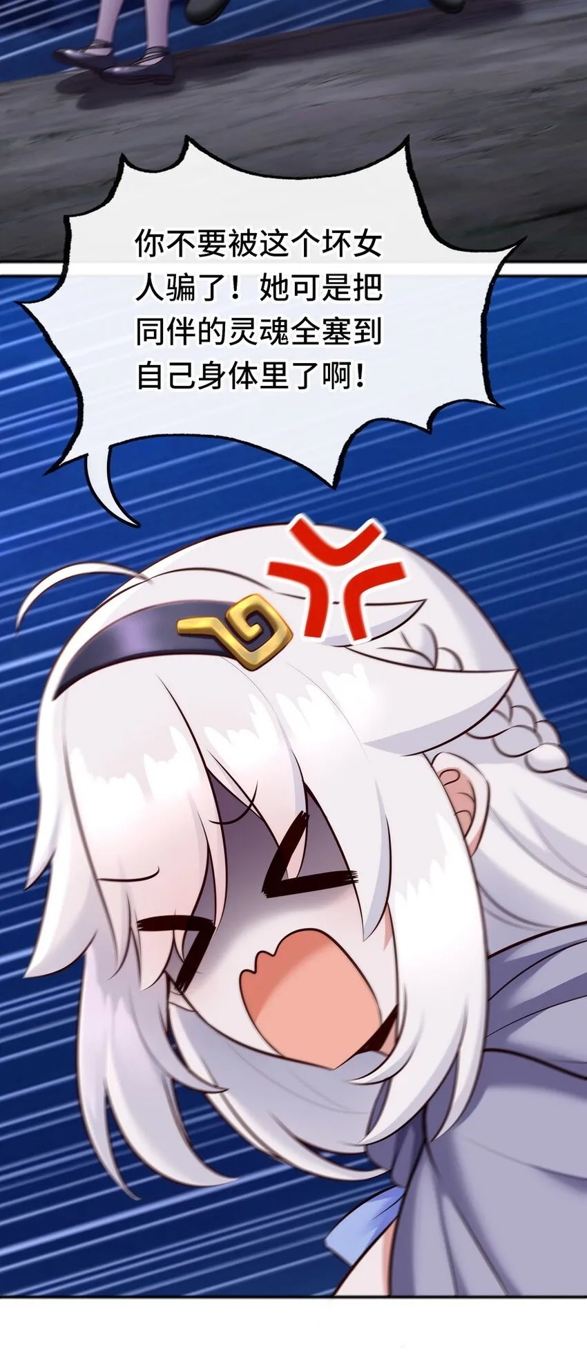 024 这谁能顶得住 第25页