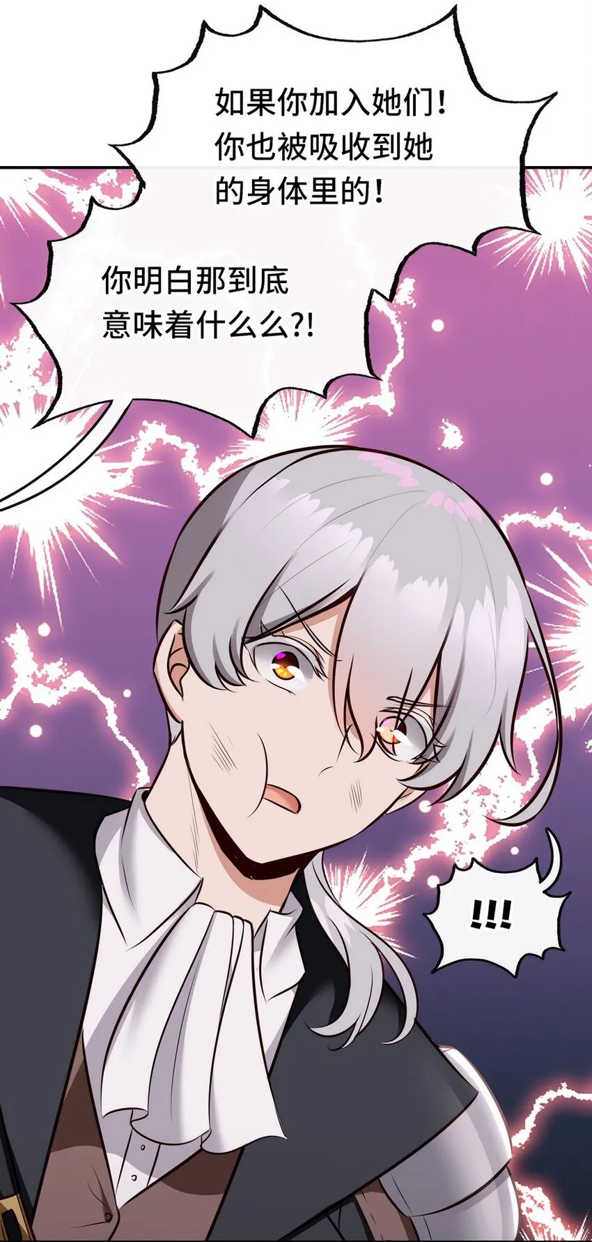 024 这谁能顶得住 第26页