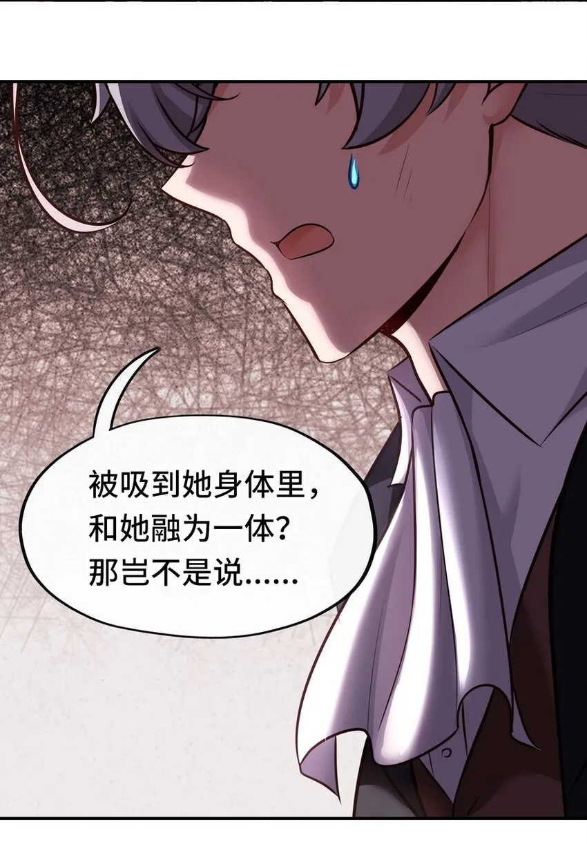 024 这谁能顶得住 第27页