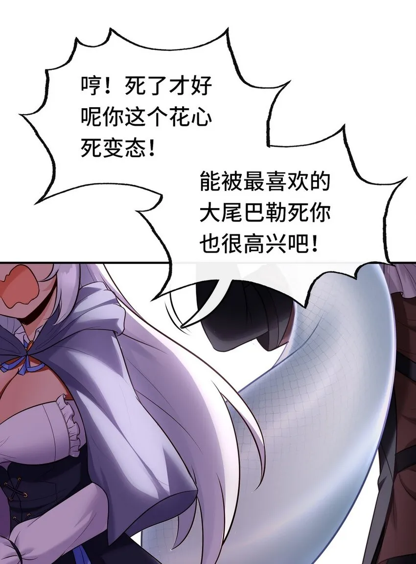 024 这谁能顶得住 第30页