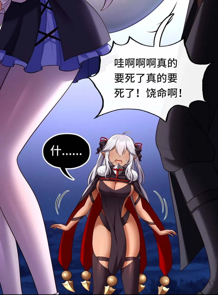 024 这谁能顶得住 第31页