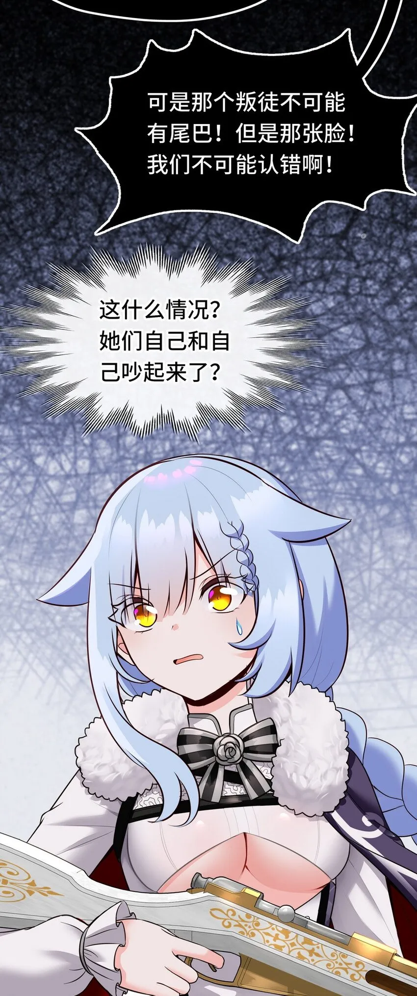 024 这谁能顶得住 第35页