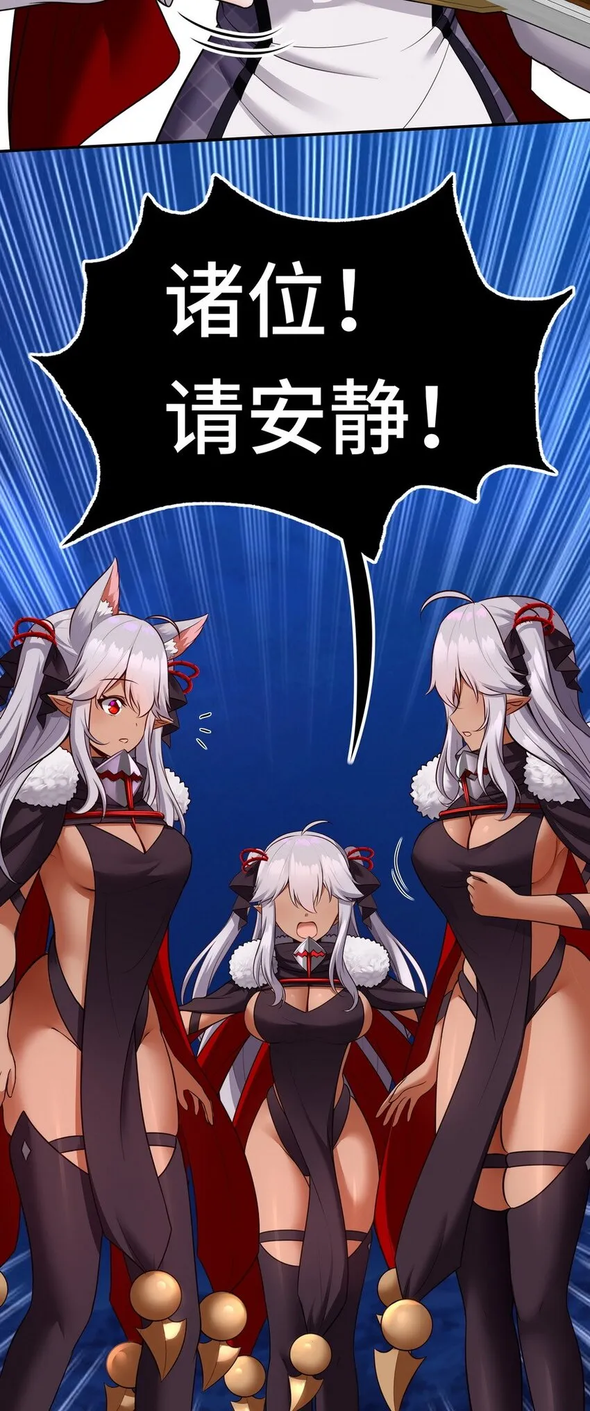 024 这谁能顶得住 第36页