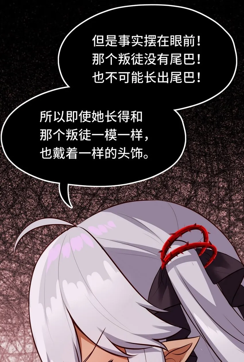 024 这谁能顶得住 第38页