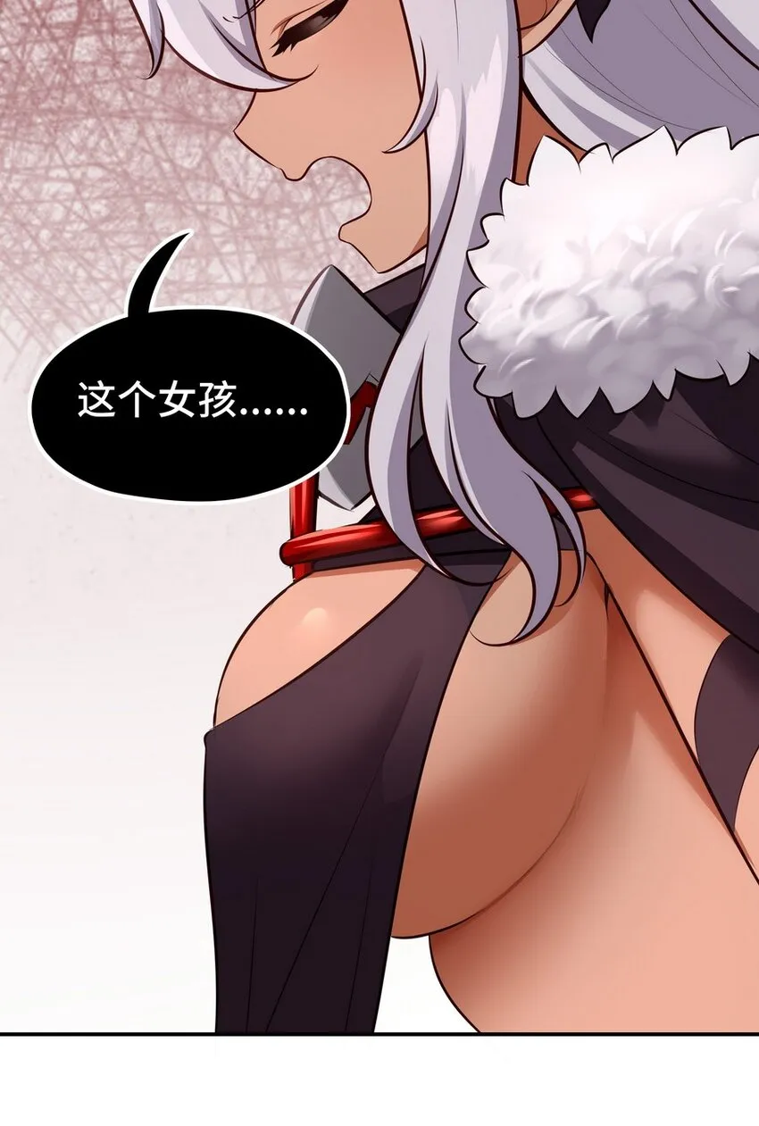 024 这谁能顶得住 第39页