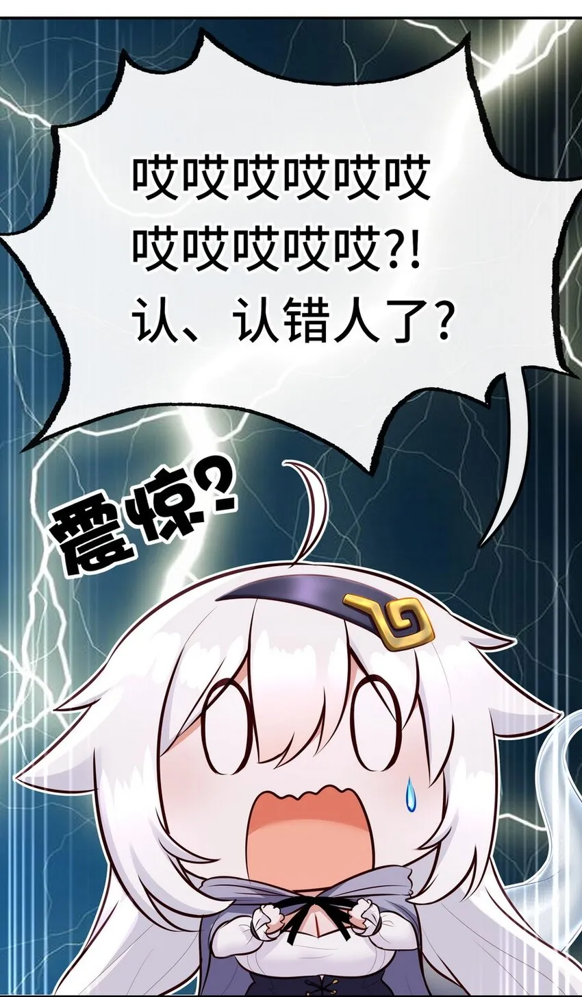 024 这谁能顶得住 第41页