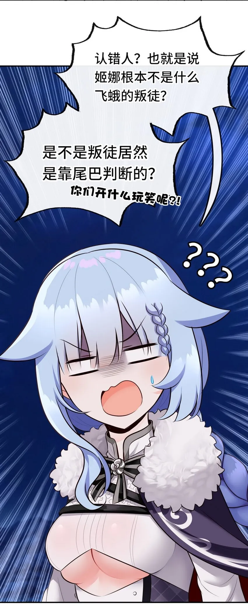 024 这谁能顶得住 第42页