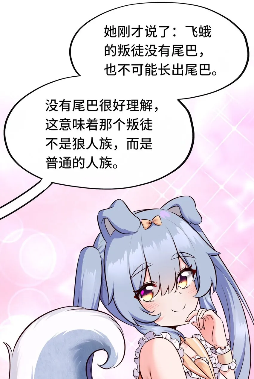 024 这谁能顶得住 第46页