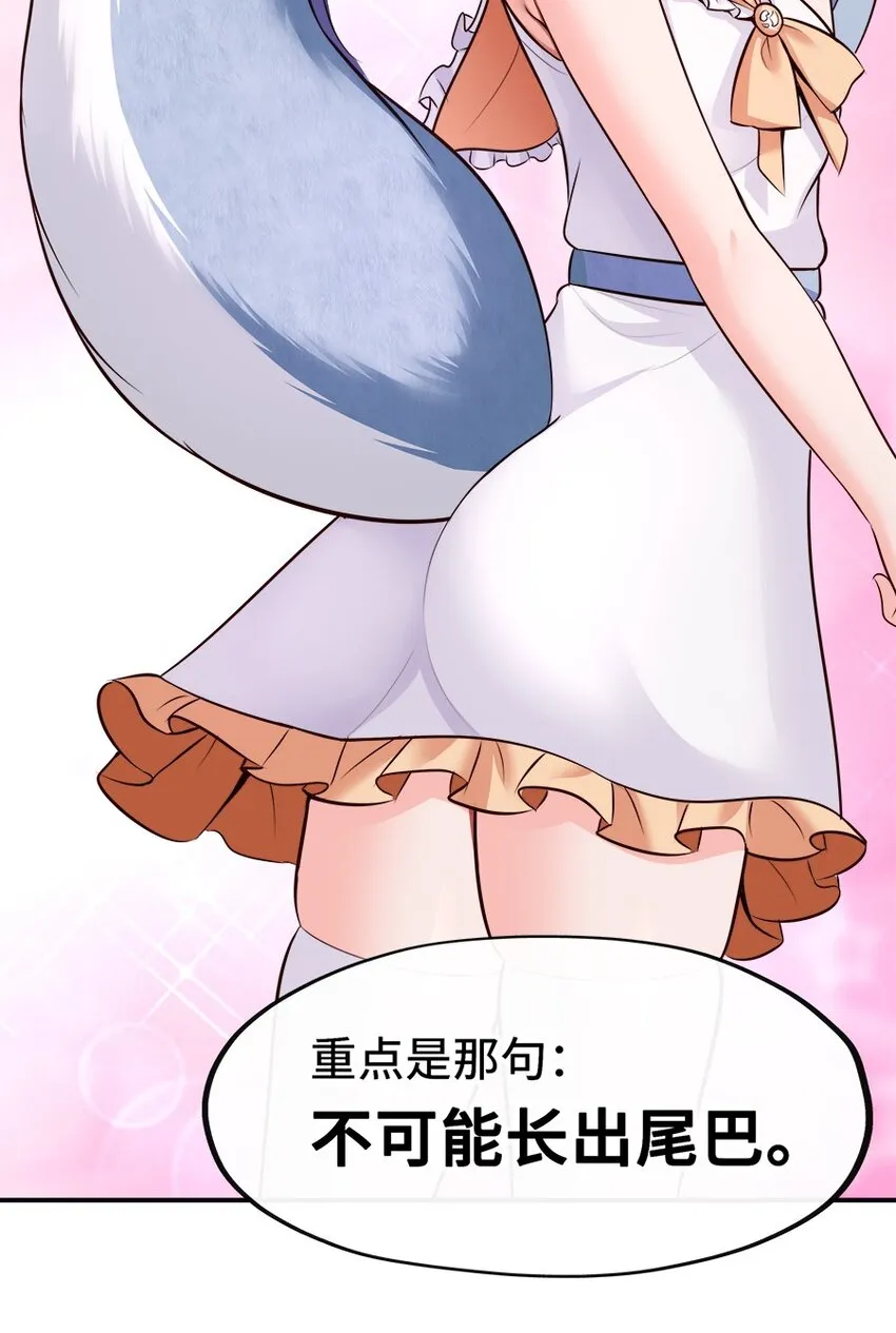 024 这谁能顶得住 第47页