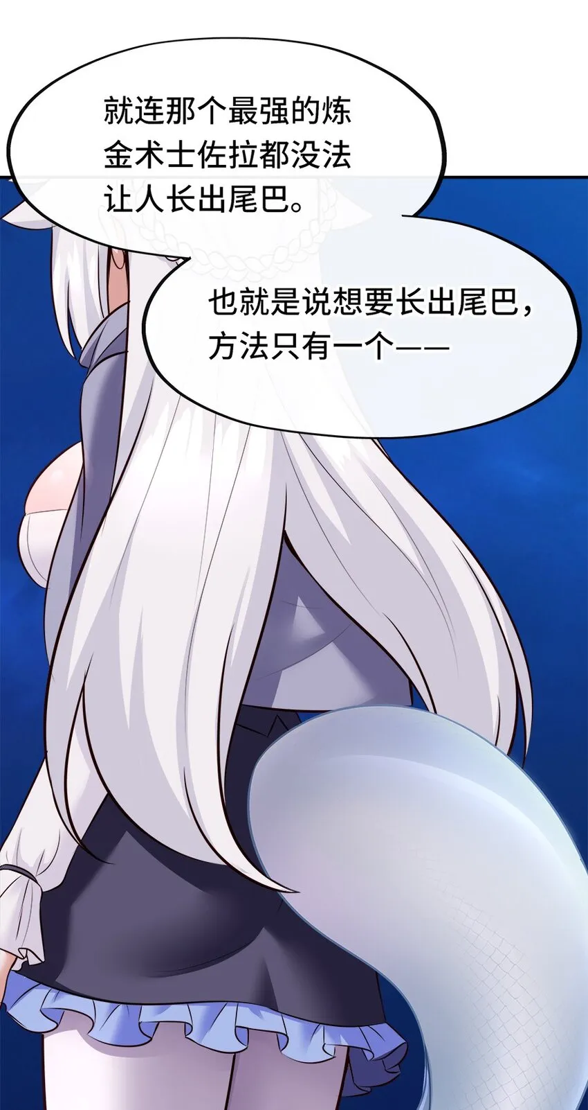 024 这谁能顶得住 第48页