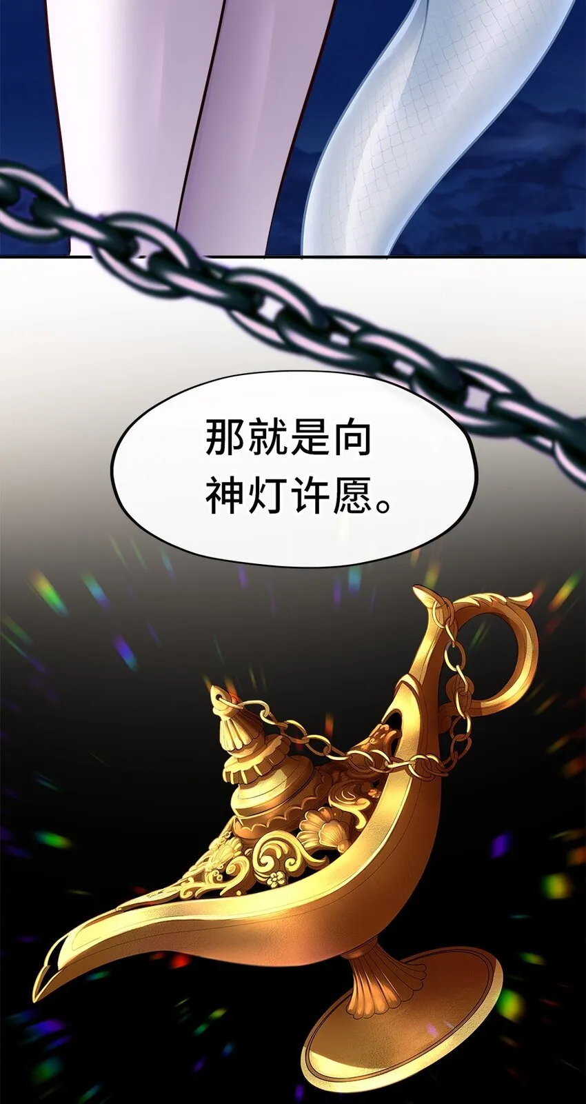 024 这谁能顶得住 第49页