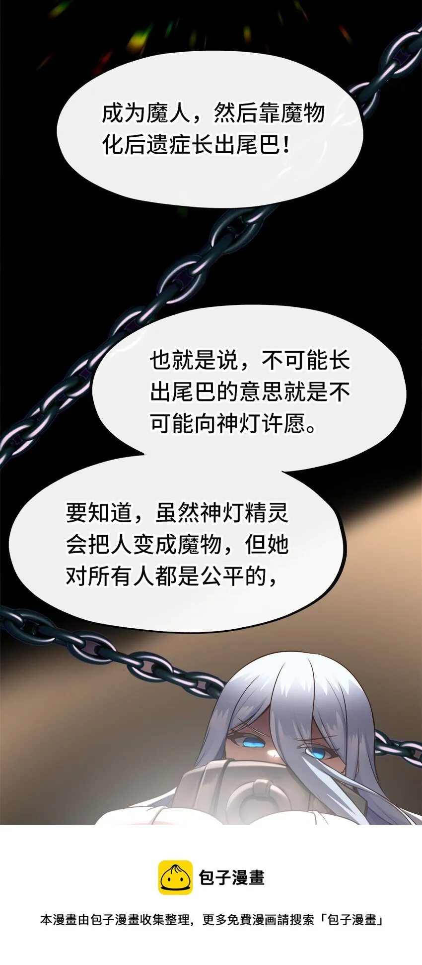 024 这谁能顶得住 第50页