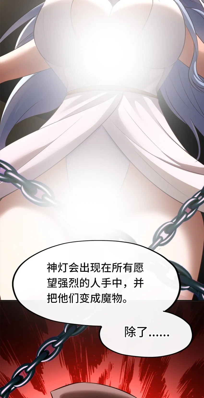 024 这谁能顶得住 第51页