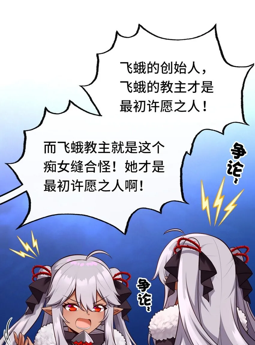 024 这谁能顶得住 第54页