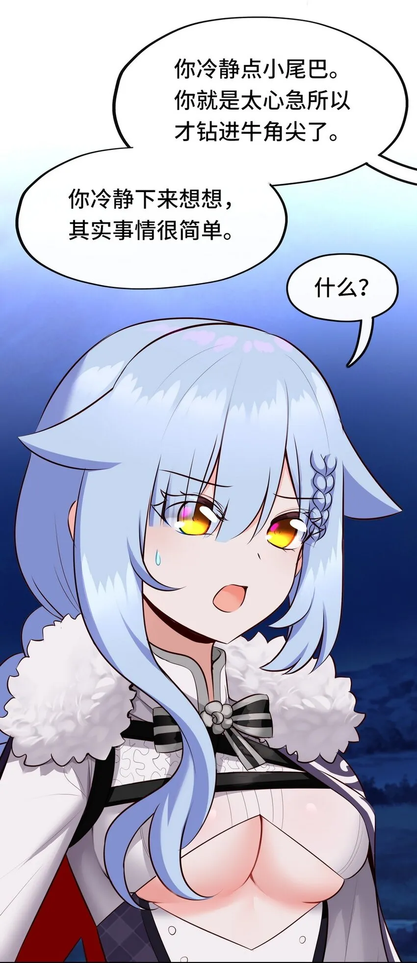 024 这谁能顶得住 第56页