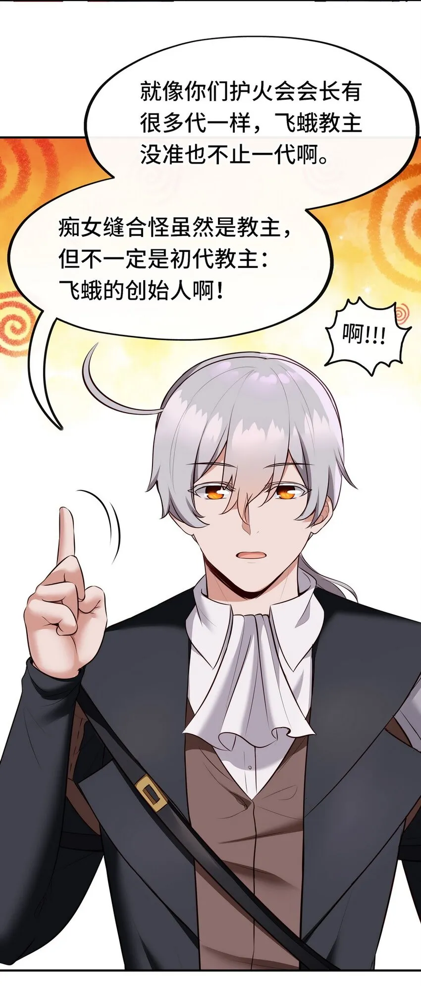 024 这谁能顶得住 第57页
