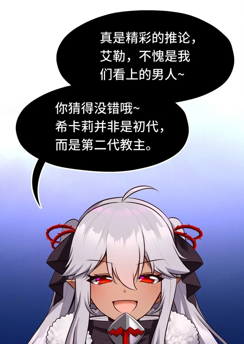 024 这谁能顶得住 第58页