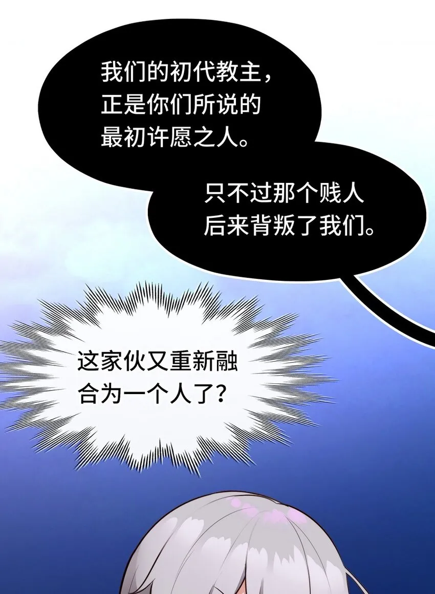 024 这谁能顶得住 第60页