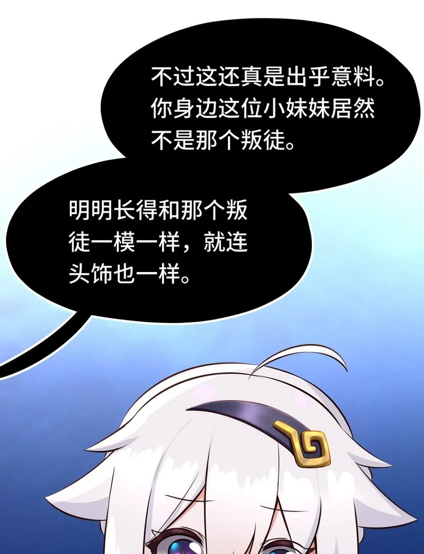 024 这谁能顶得住 第62页