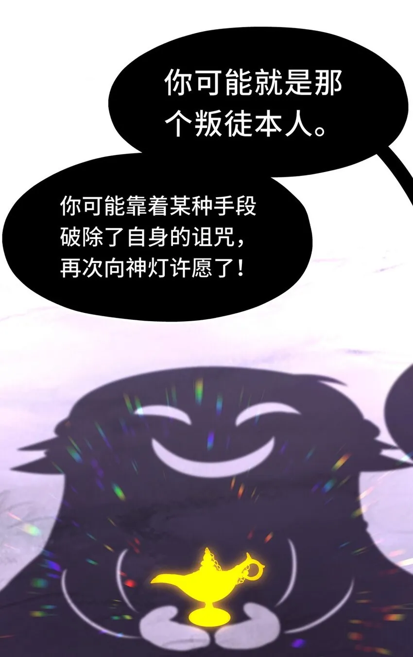 024 这谁能顶得住 第66页
