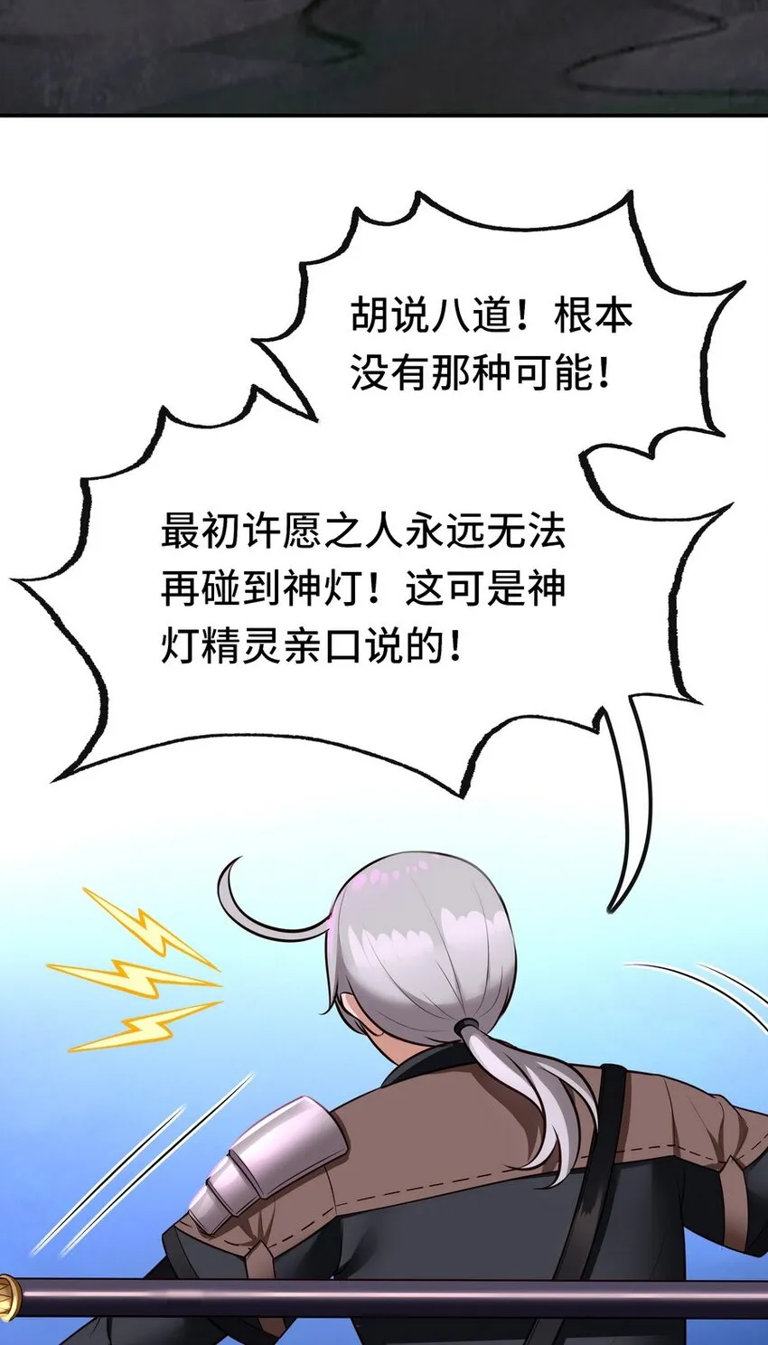 024 这谁能顶得住 第68页