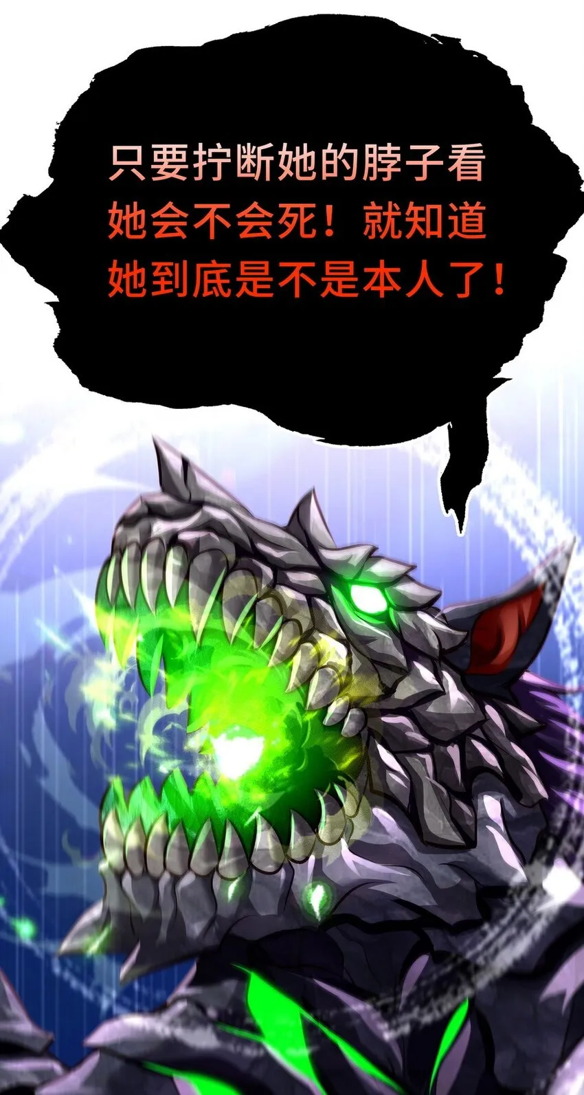 024 这谁能顶得住 第72页