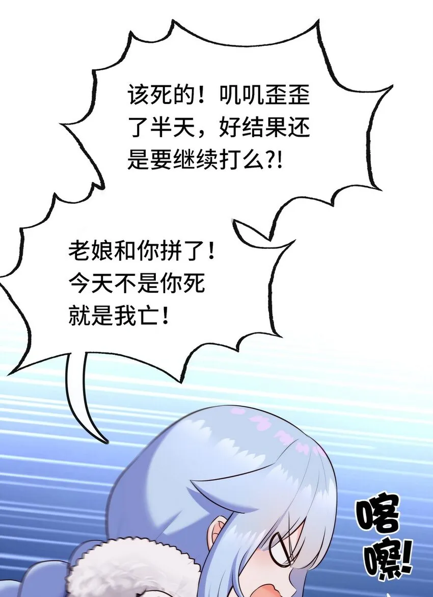 024 这谁能顶得住 第74页