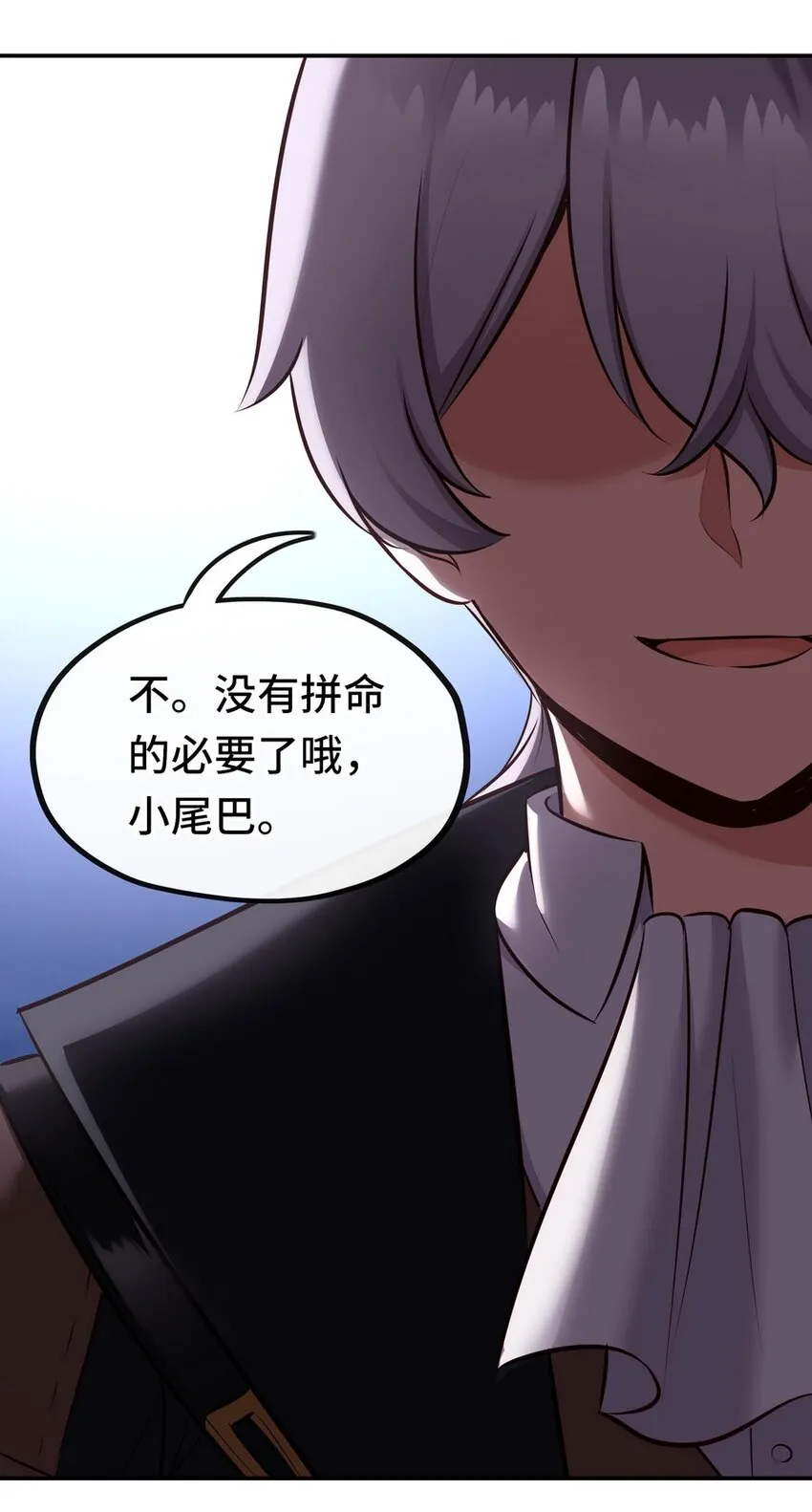 024 这谁能顶得住 第76页