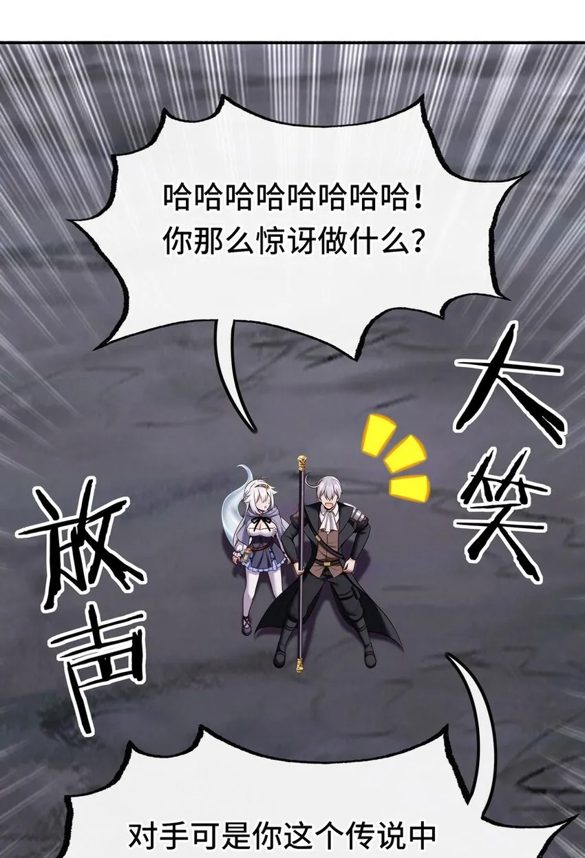 024 这谁能顶得住 第81页