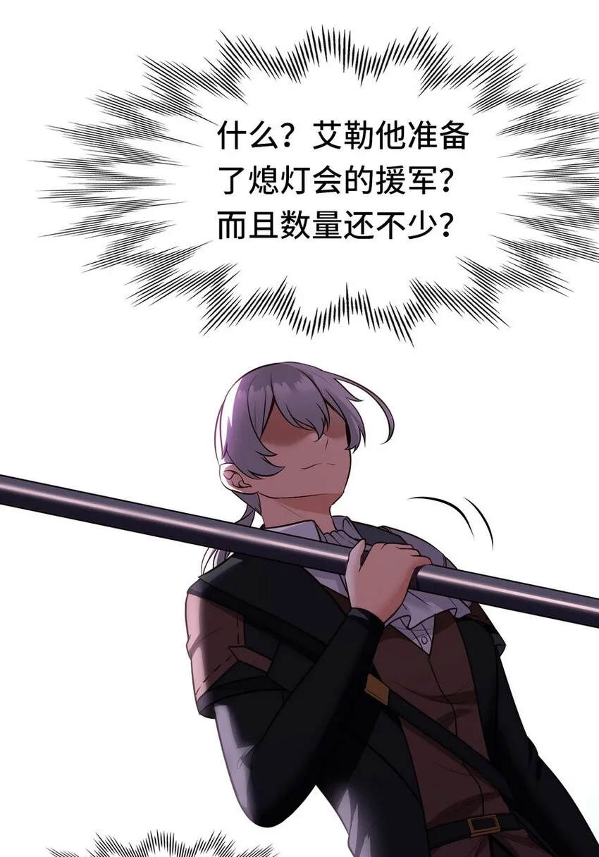 024 这谁能顶得住 第85页