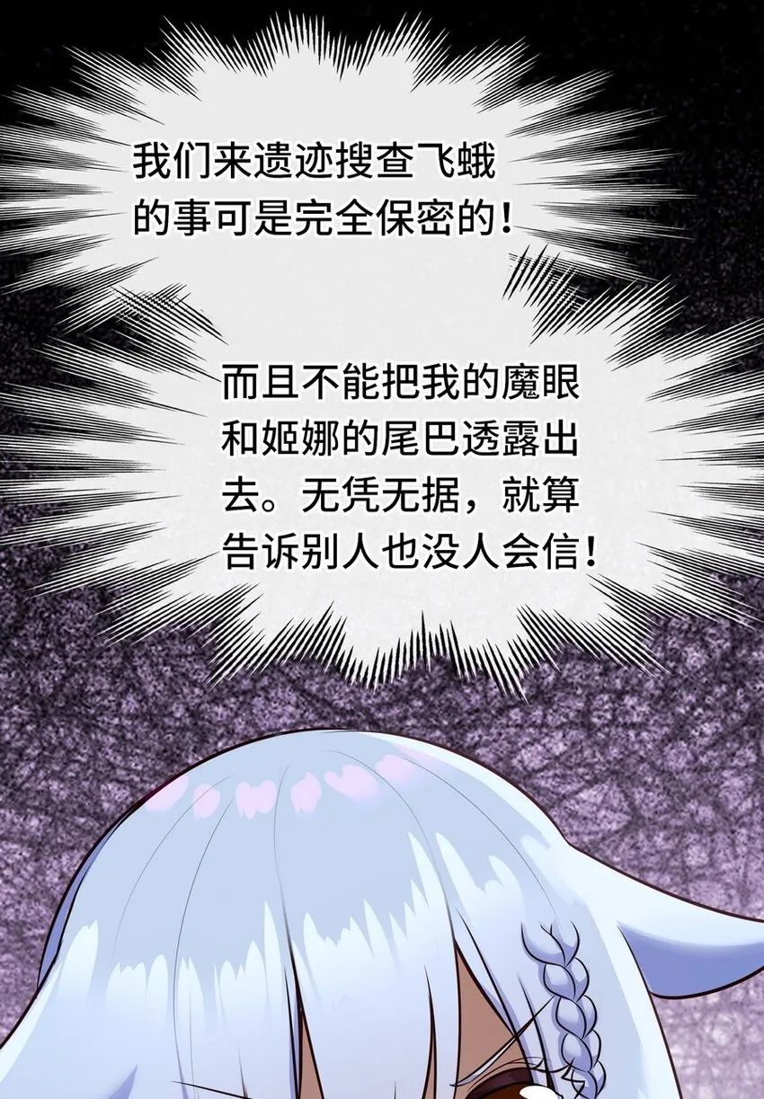 024 这谁能顶得住 第87页