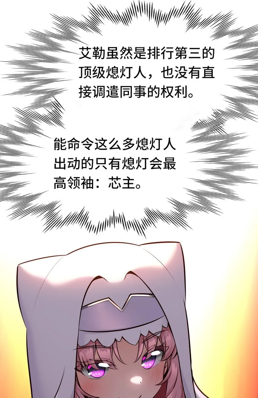 024 这谁能顶得住 第89页