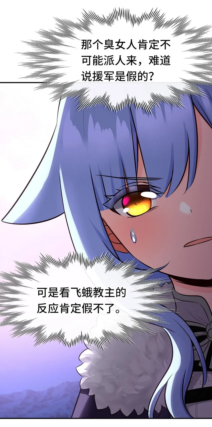 024 这谁能顶得住 第91页
