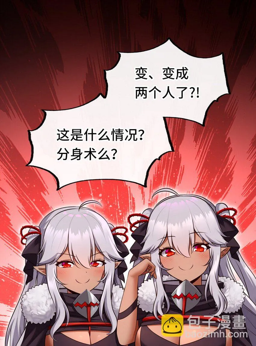 023 无法拒绝的邀请 第2页
