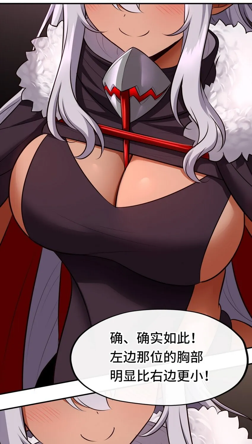 023 无法拒绝的邀请 第6页