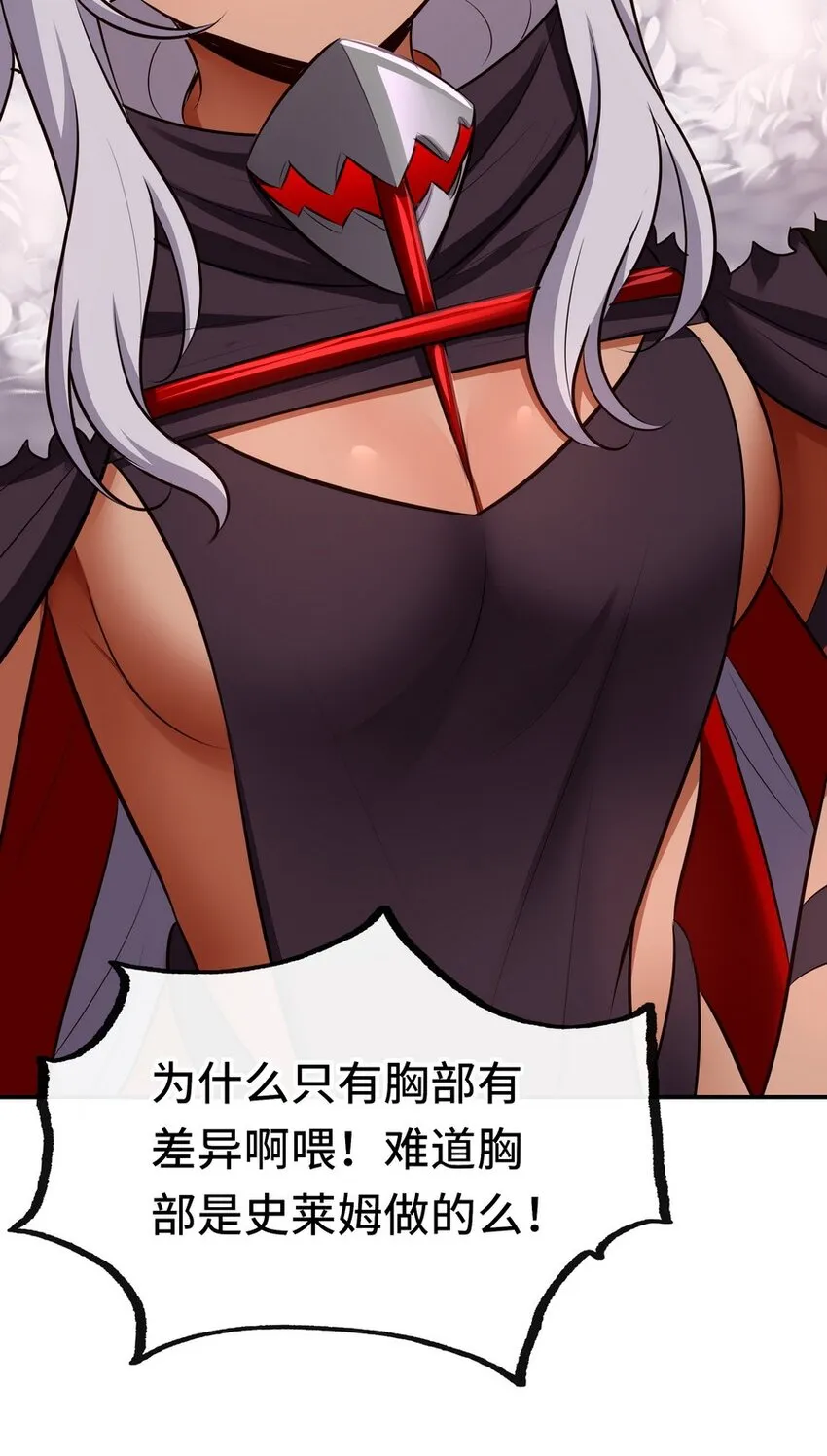 023 无法拒绝的邀请 第7页