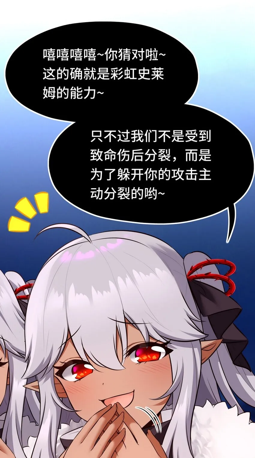023 无法拒绝的邀请 第8页
