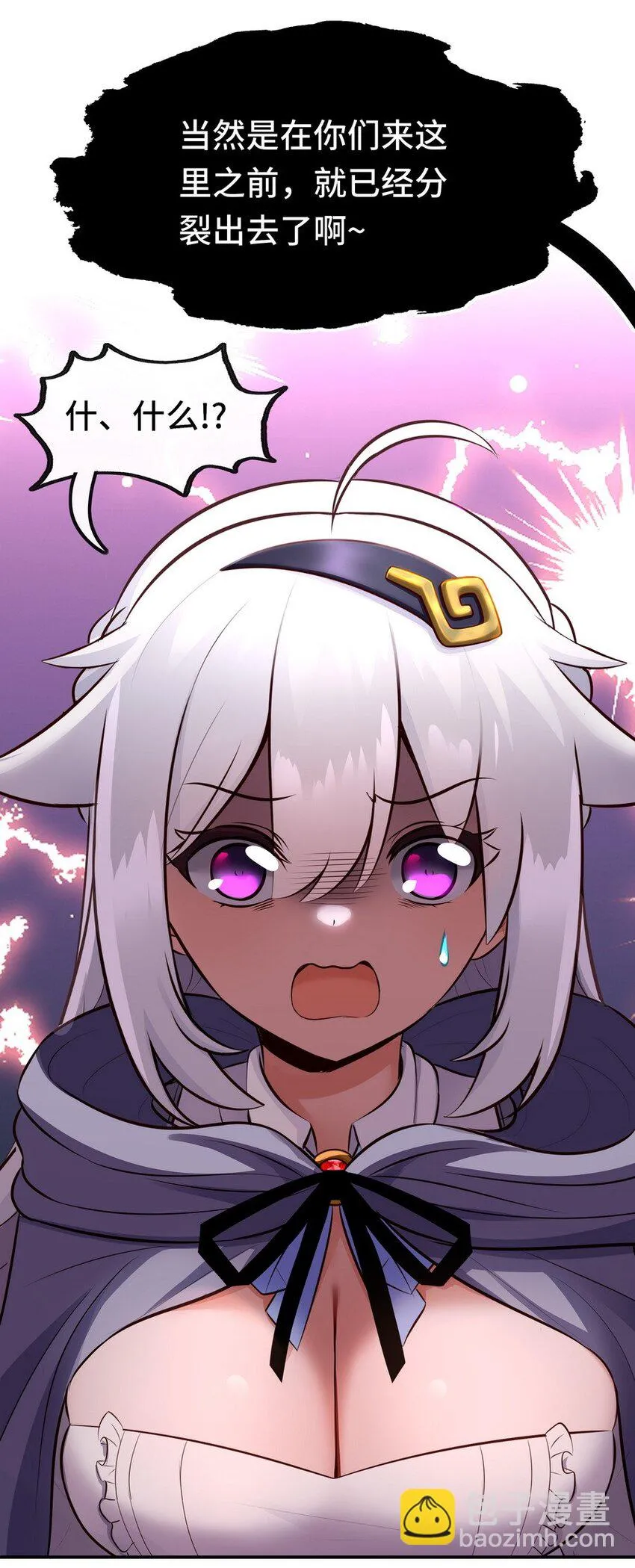 023 无法拒绝的邀请 第18页