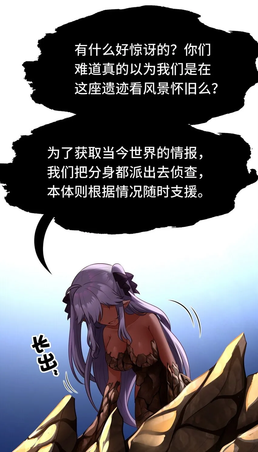 023 无法拒绝的邀请 第19页