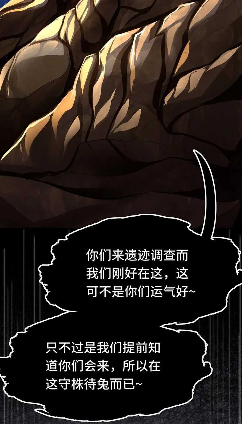 023 无法拒绝的邀请 第20页