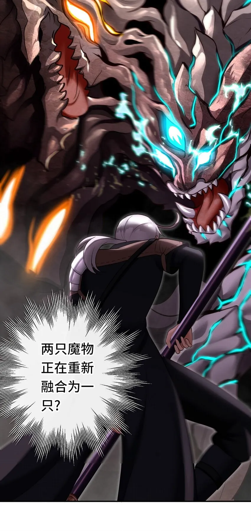023 无法拒绝的邀请 第31页