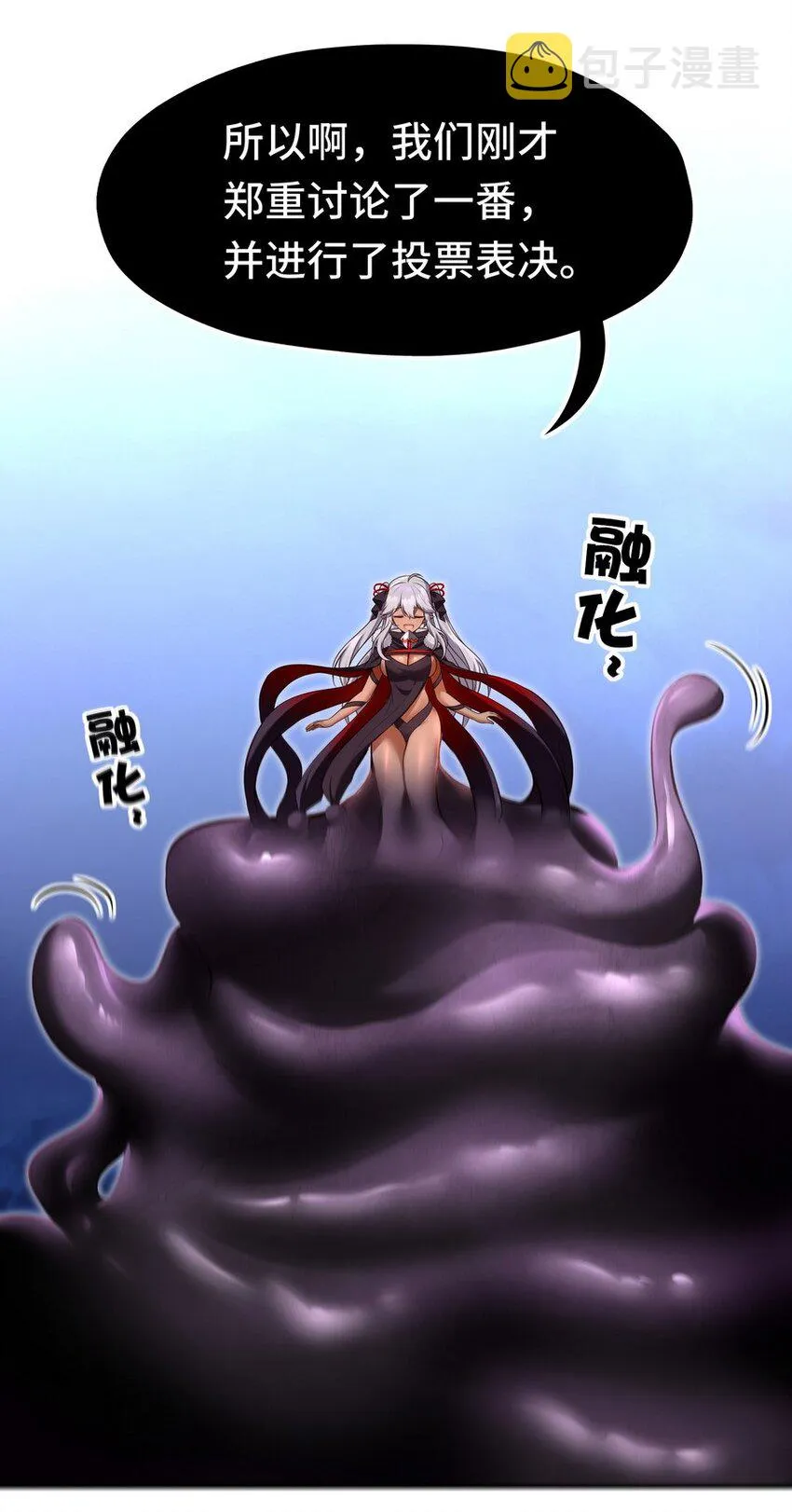023 无法拒绝的邀请 第34页