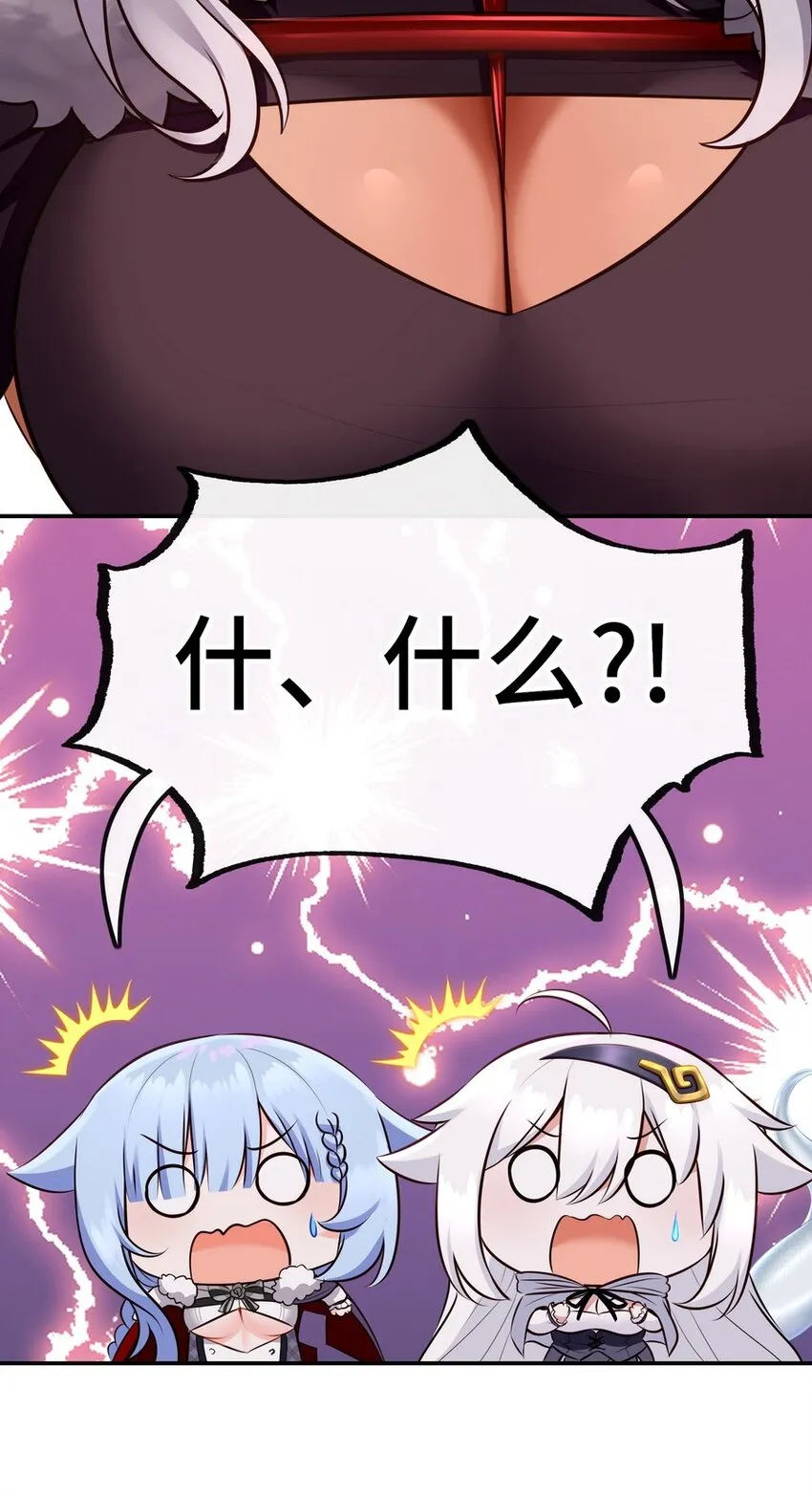 023 无法拒绝的邀请 第37页