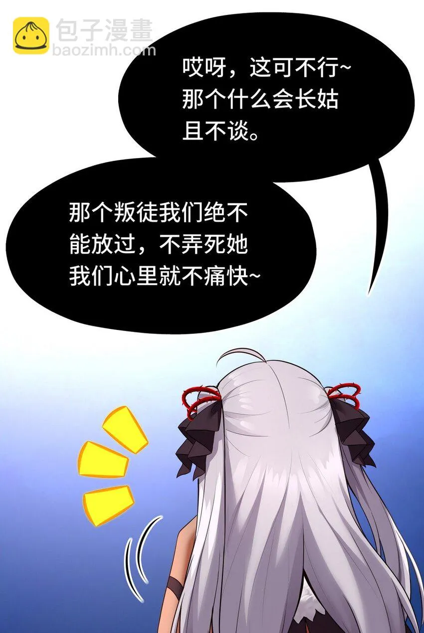 023 无法拒绝的邀请 第40页