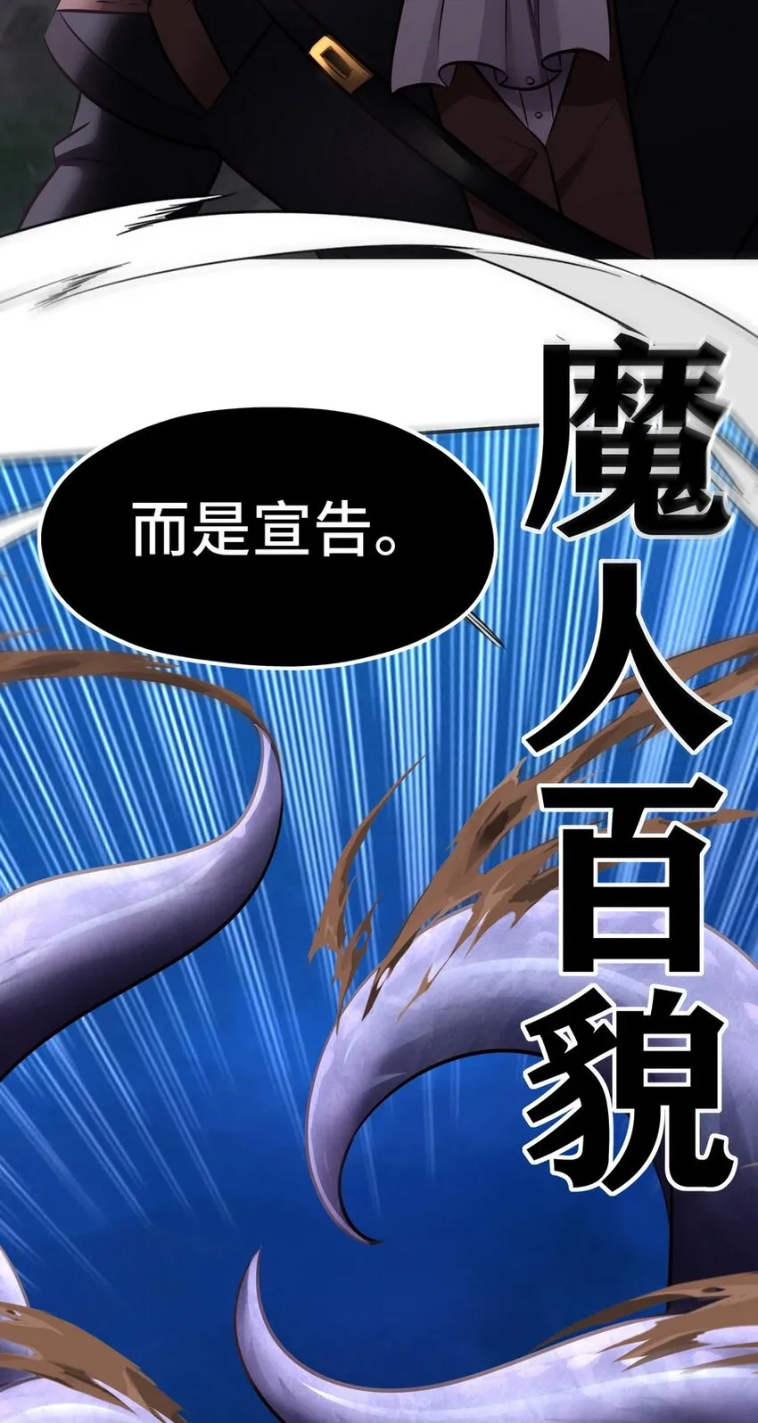 023 无法拒绝的邀请 第44页