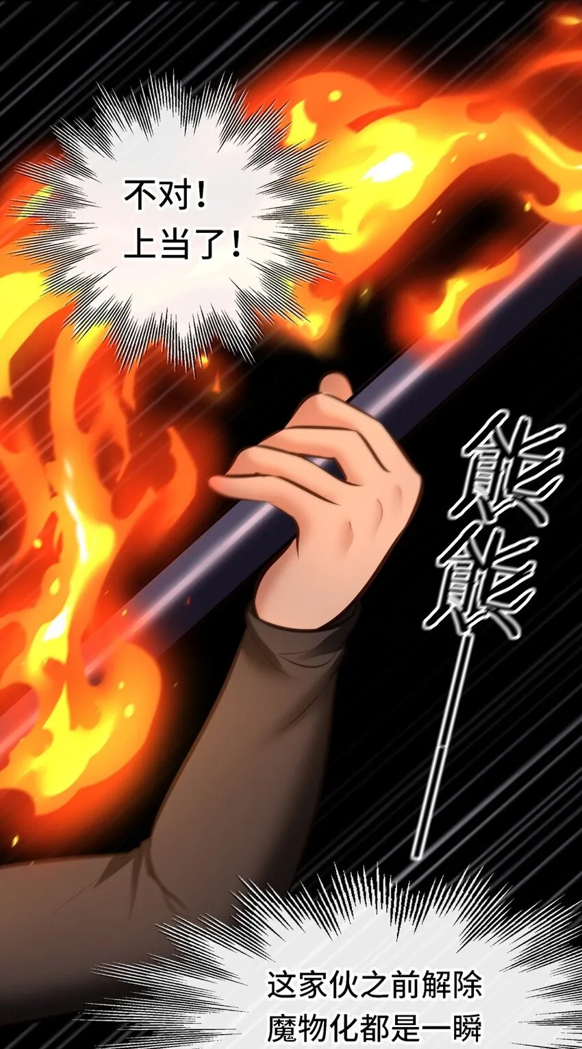 023 无法拒绝的邀请 第48页