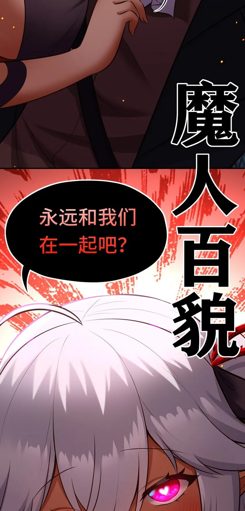 023 无法拒绝的邀请 第54页