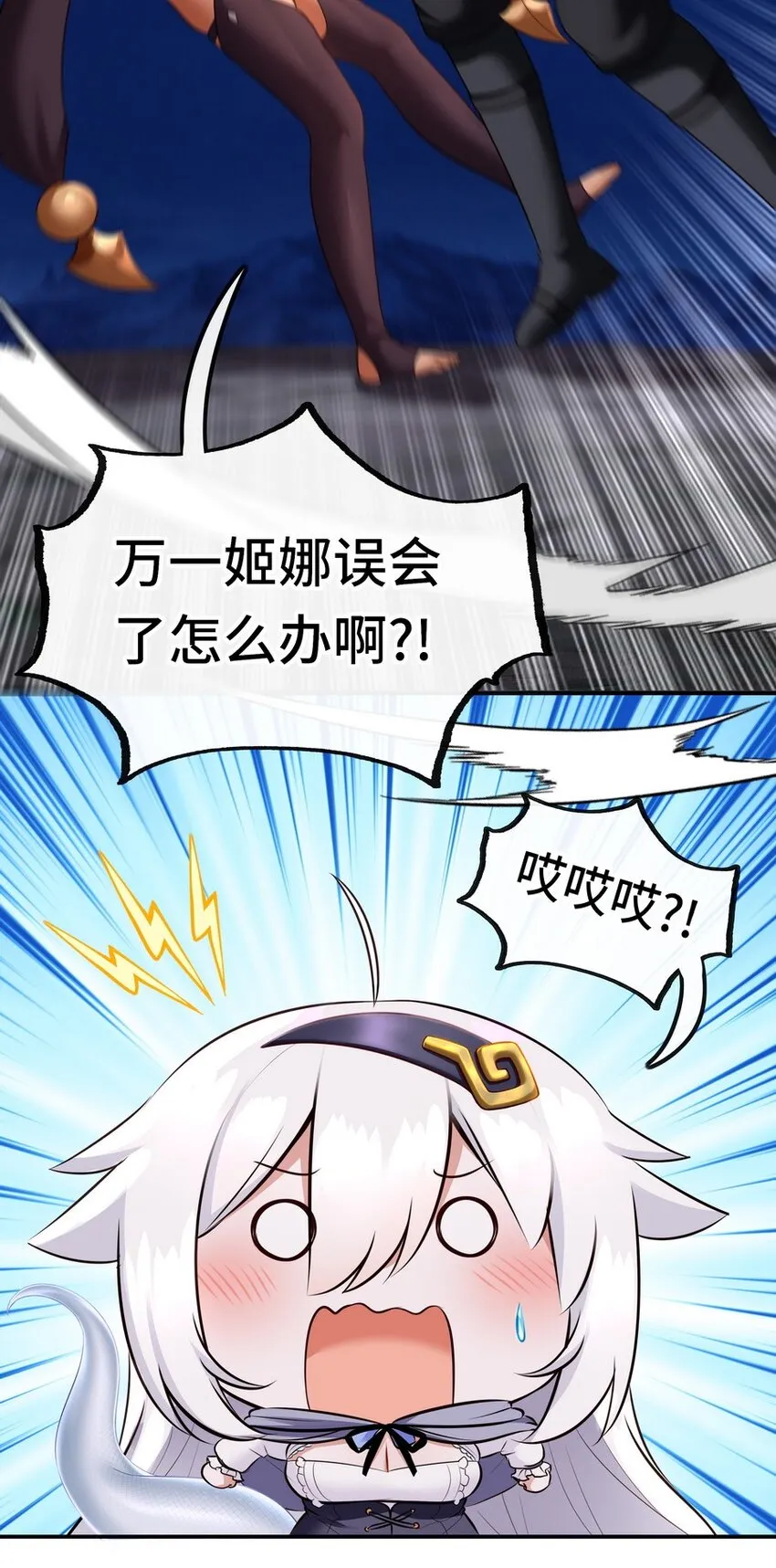 023 无法拒绝的邀请 第61页
