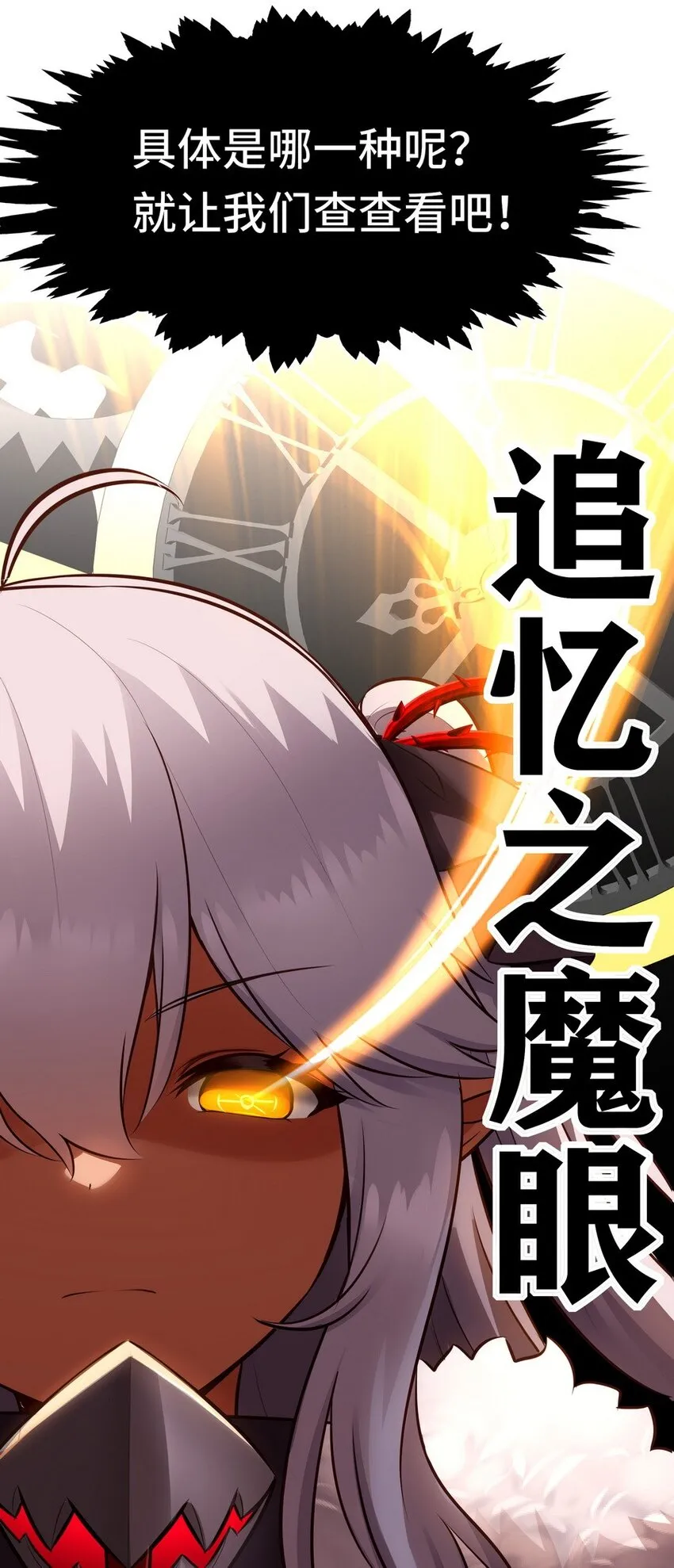 023 无法拒绝的邀请 第67页